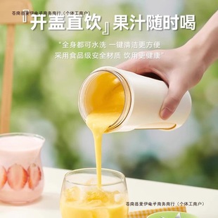 Small Juicer Portable Juice Cup Mini Fruit Fully Automatic Ice Crushing Household Electric Juicer Cup Free Shipping