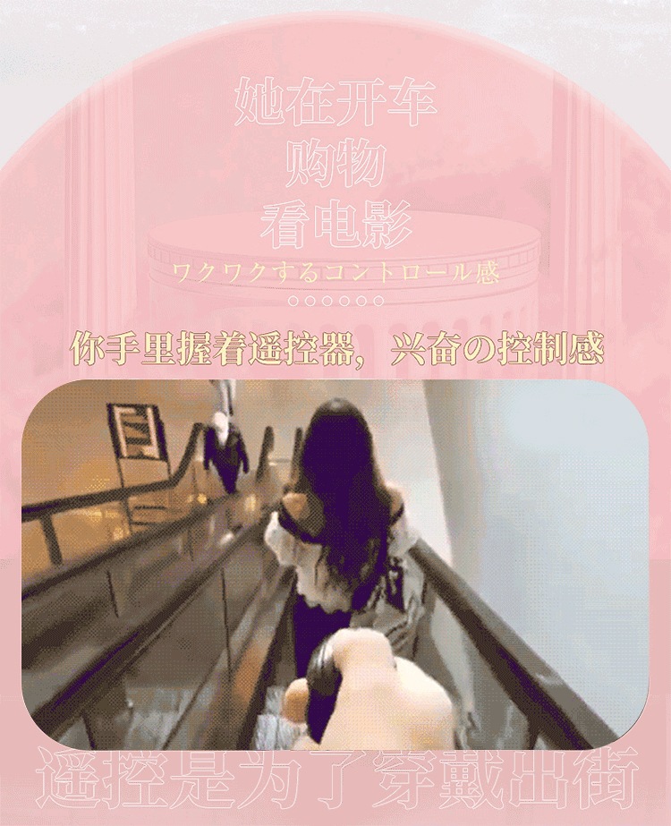 Jundao Aiyi Remote-Controlled Multi-Frequency Vibrating Masturbation Device with Cat Paw Remote — detail image 20