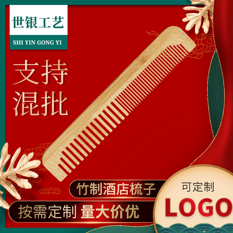 Большая деревянная расческа производители бамбуковых расчесок Электростатическая портативная Расческа для макияжа подарок на заказ деревянная расческа с гравировкой логотипа