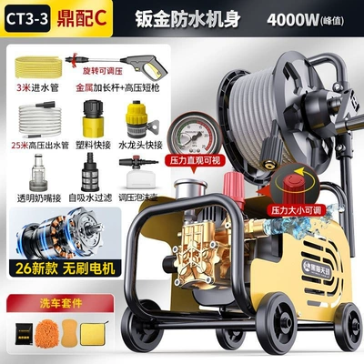 Car washing machine – Machine - jinba-class-40kw-pressure-regulating-valve-hose-reel-28m-high-explosive-fiber-pipes