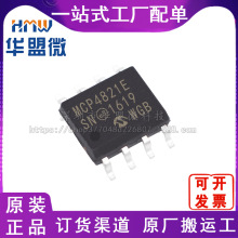 ȫԭװ MCP4821-E/SN װSOIC-8 ģתоƬDAC Ԫ