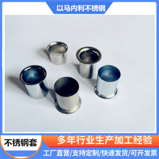 Manufacturer Sells Stainless Steel 304 201 202 Corrugated Pipes, Gas Pipes, Cold Enzyme Pipes, Stainless Steel Sleeves
