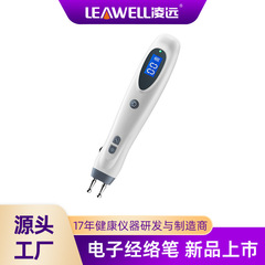 メーカー卸売り電子経絡ペン循環エネルギー充電金二頭クロスボーダー自動マッサージ電子経絡ペン