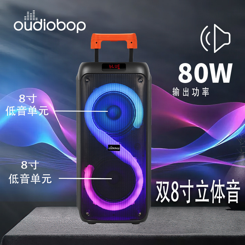 8インチ大音量のスピーカーbluetoothで屋外の携帯型オーディオを再生します。TWS相互接続マイクk歌をサポートします。|undefined