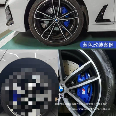 Brake caliper cover: Aluminum Alloy Wholesale