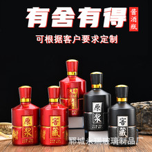 ���T������ƿ ����u���Ͱ׾�ƿ �վ�ƿ 500ml�����u�Ʋ���ƿ