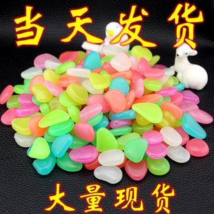 Fish Tank Landscaping Luminous Stone Garden Aquarium Artificial Fluorescent Pebbles Colorful Luminous Stones Cross-Border Factory
