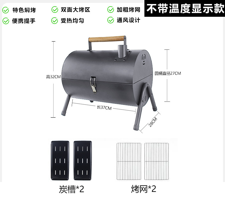 다크 그레이 더블 구운 그물 더블 탄소 분지