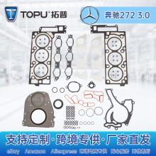 �m��춱��Y272 3.0���ް�A 272 016 08 20 A 272 010 05 14�C��