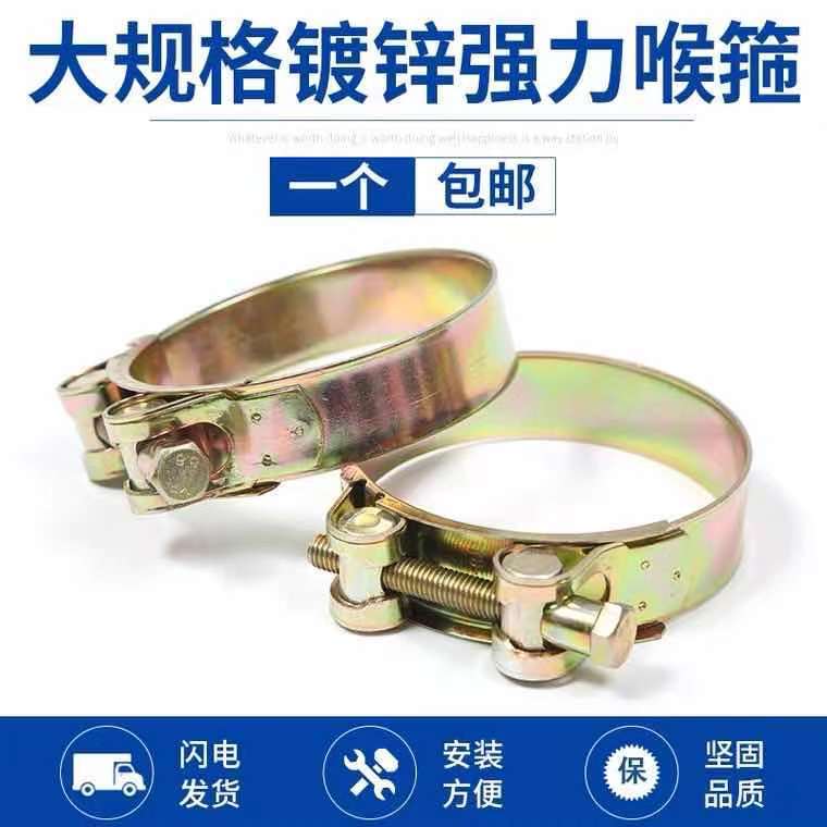 供应镀锌重型加厚抱箍 欧式管卡 水管加强不易漏喉箍 油管管箍