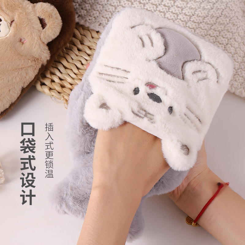 Dreamhao Lovely Cartoon Watering Hot Water Bag Removable Plush Cloth Cover Thickened Inner Bag Pocket Design Hand Warmer 