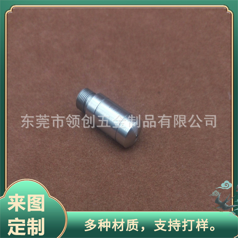 铝轴 电脑车床车铣加工铝轴 不锈钢导向轴机CNC5699机