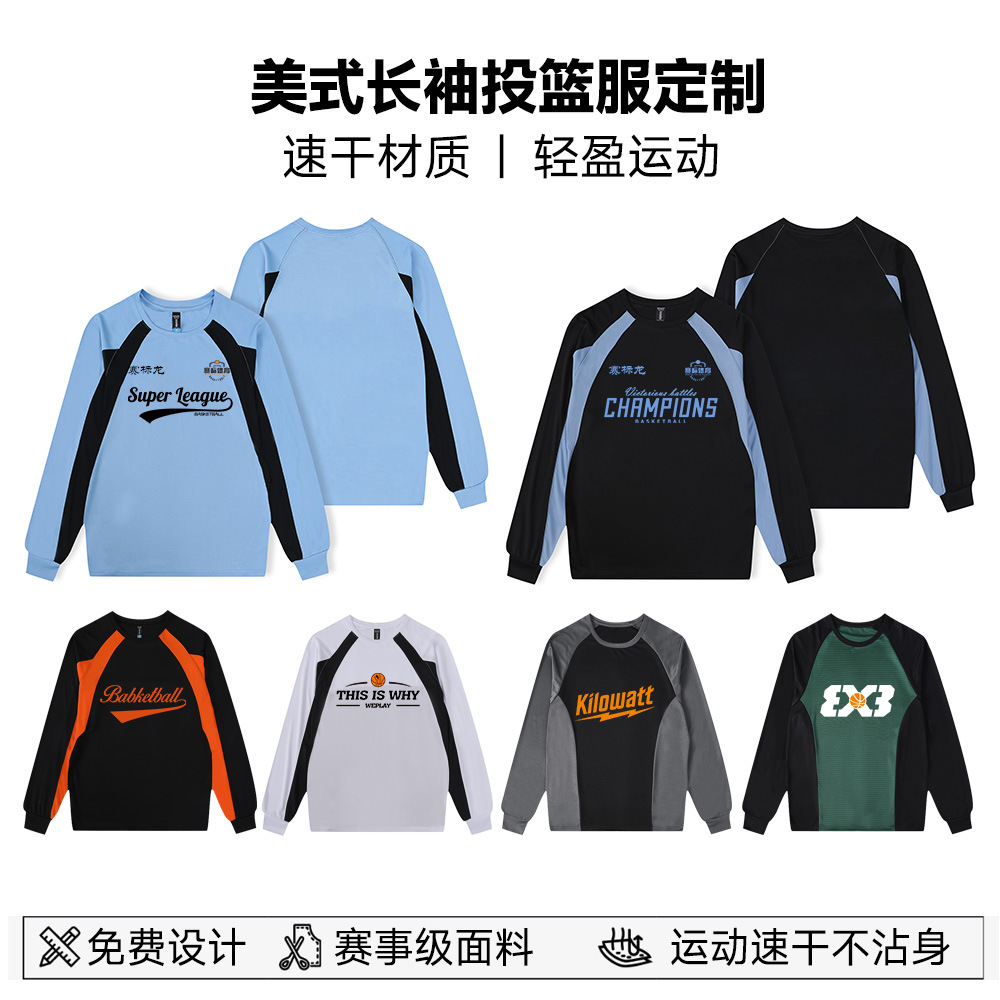 American Long Manges Shooter Boys Quick Seak Sports Calent Up Running Shirt Transpirable A Lot of Basketball Training