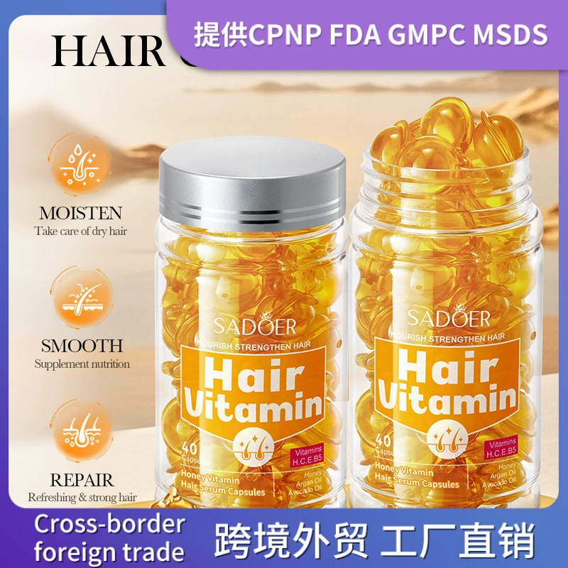 Полный английский SADOER пчелиный крем Витамин для ухода за волосами Капсулы для увлажнения волос кондиционер для трансграничной внешней торговли оптом