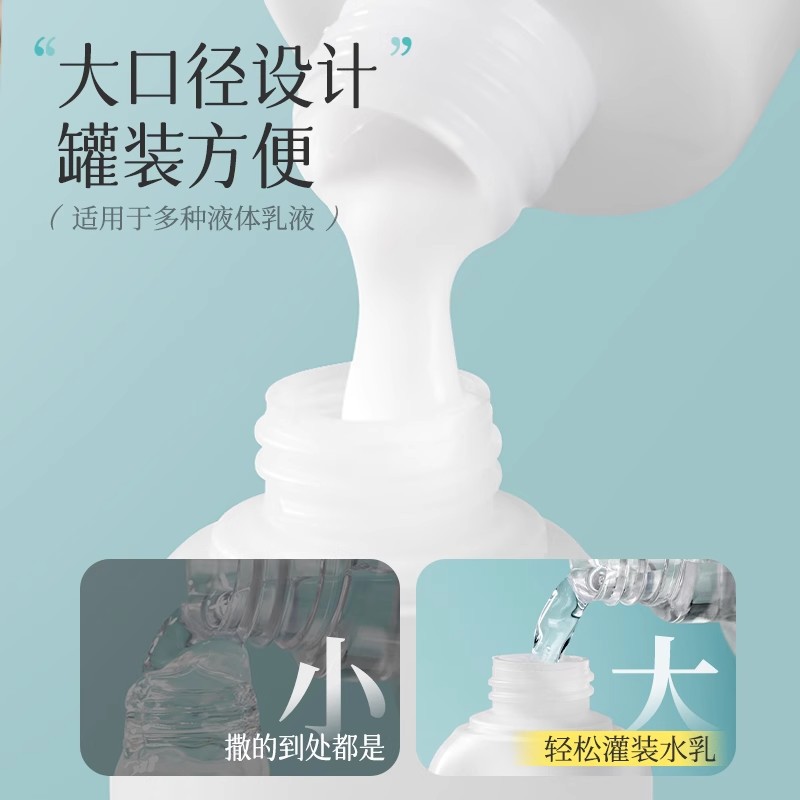 Emulsión de agua embotellada de viaje loción de baño cosmética crema embotellada de viaje embotellada de viaje embotellada de líquido