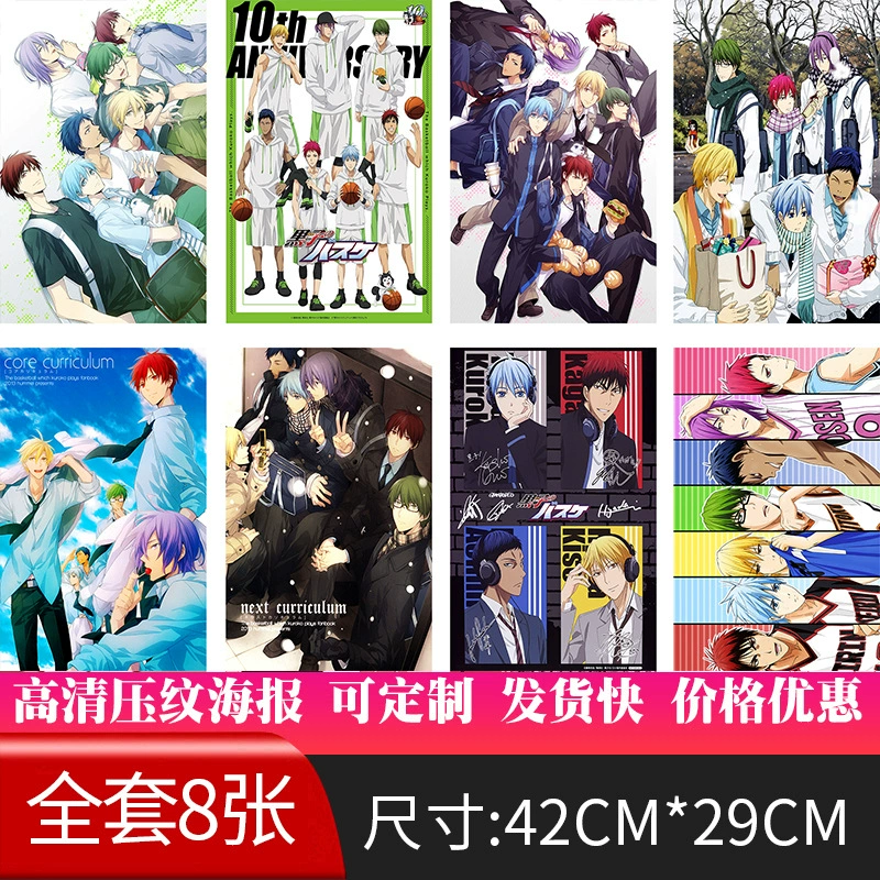 Постер набор, 29×42 см (29 см×42 см), assorted anime designs — постеры, обои, наклейки