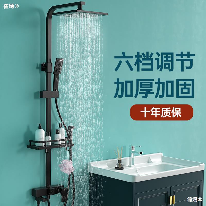 黑色淋浴花洒套装全铜恒温水龙头卫浴卫生间浴室洗澡增压淋雨喷头