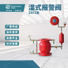 �����y��ZSFZ�͝�ʽˮ����⏈��y ������Wϵ�y��ˮʽ���y