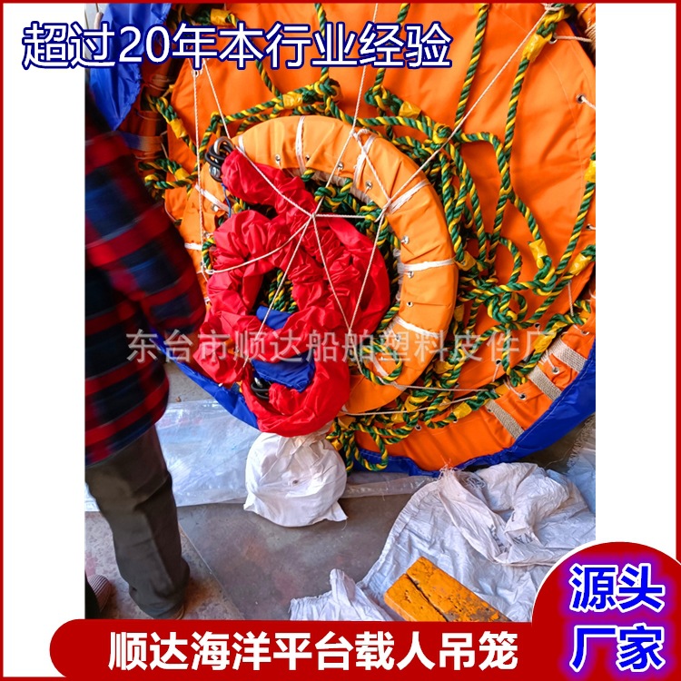 平台船用载人吊篮吊笼厂家直供带欧盟CE认证美国船级社ABS证书