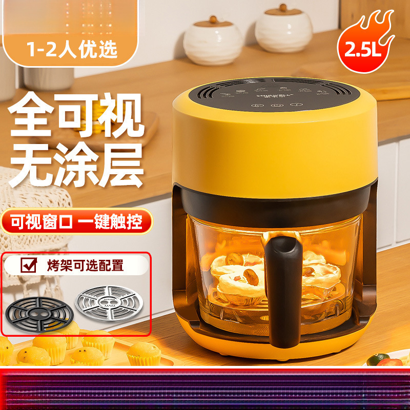 Soulwell Visual Air Fryer 1-2 People Transparent Glass Mini Small Household Oil-Free French Fries Electric Fryer