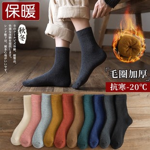 Women's Mid-Calf Socks for Autumn and Winter, Cotton Socks, Trendy Black Men's Winter Thickened Fleece Warm Terry Socks, Ins Style