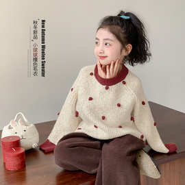 女童毛衣早秋2025新款儿童洋气秋季加厚保暖秋装中小童针织打底衫