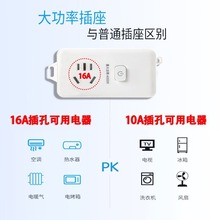 ���{늴Št�����Դ������ 1.5ƽ���Դ��10A�D16A�Ͼ������