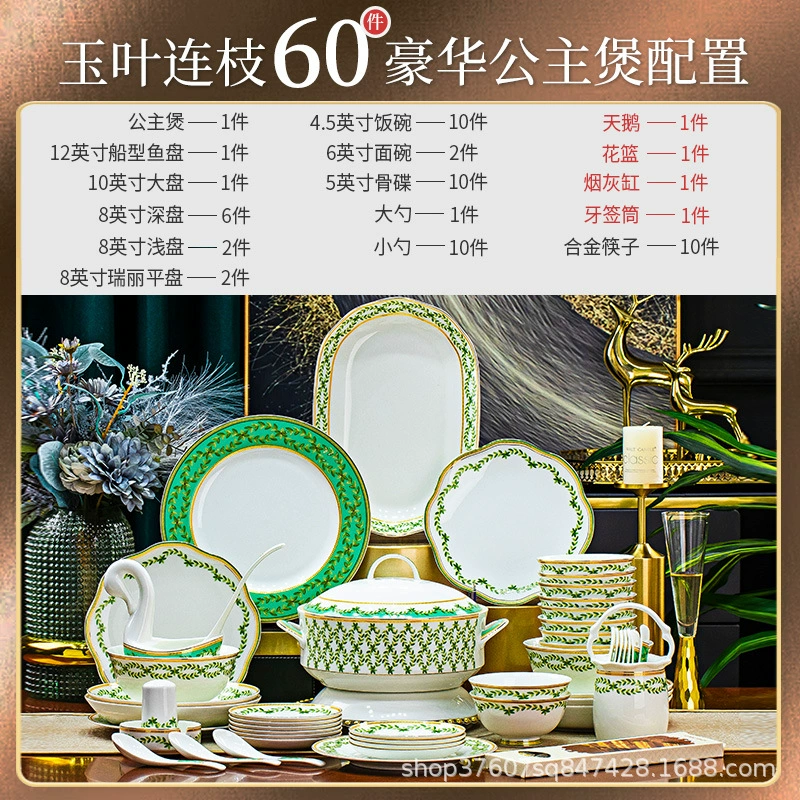 Посуда набор бытовой антикварной китайской керамики 2024 новый Jingdezhen набор посуды оптом