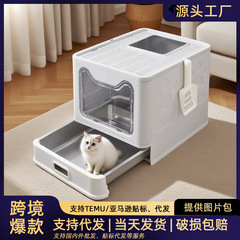 跨境不锈钢折叠猫砂盆防外溅方盆全封闭式猫窝带盖猫用品厂家批发