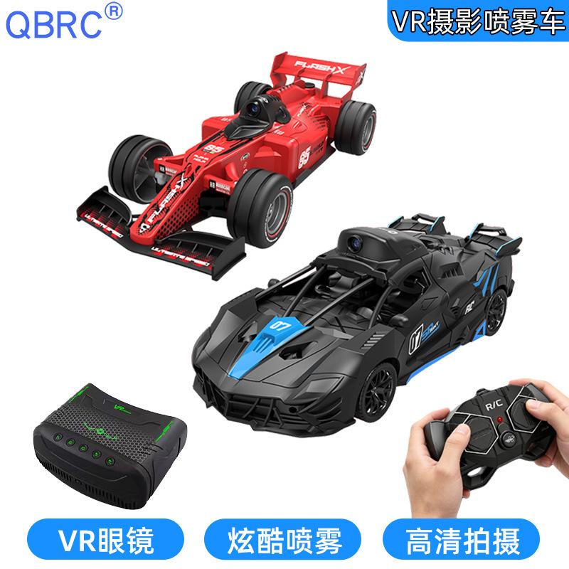 Children's Toy F1 Remote Control Car FPV First-Person View VR Remote Control Car with Camera, Spray, Charging, Wireless Racing Car