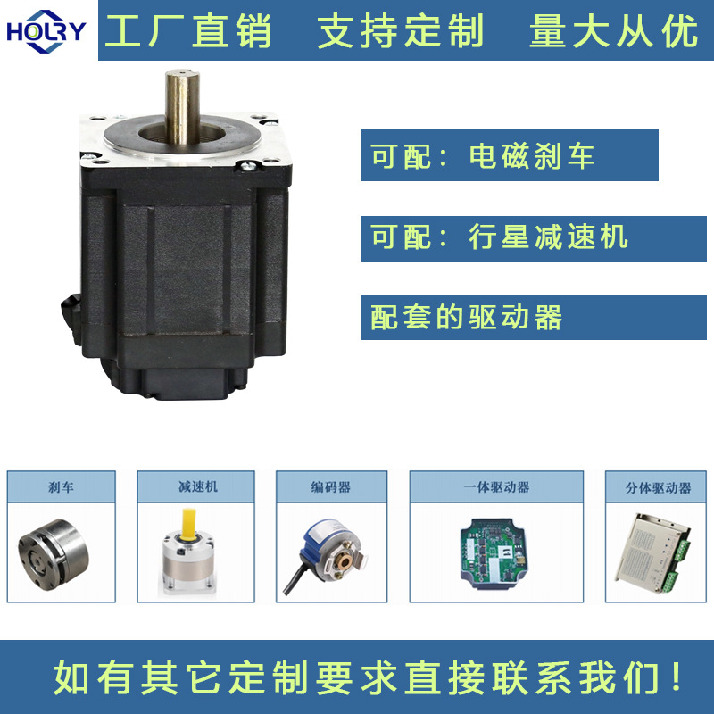 跨境定制110BLDC直流无刷电机48V310V3000转1000w/1500W/2000W