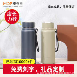 新款批发304不锈钢大容量便携提绳简约家用办公茶水分离保温杯