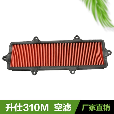 Filter Air Filter – Air filter