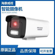 ������ҕ DS-IPC-B12H-LA AC POE�� ȫ��200�f�҃���O�ؔz��C