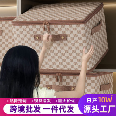 衣服收纳箱放衣柜收纳衣物整理神器家用大容量玩具书本收纳储物盒