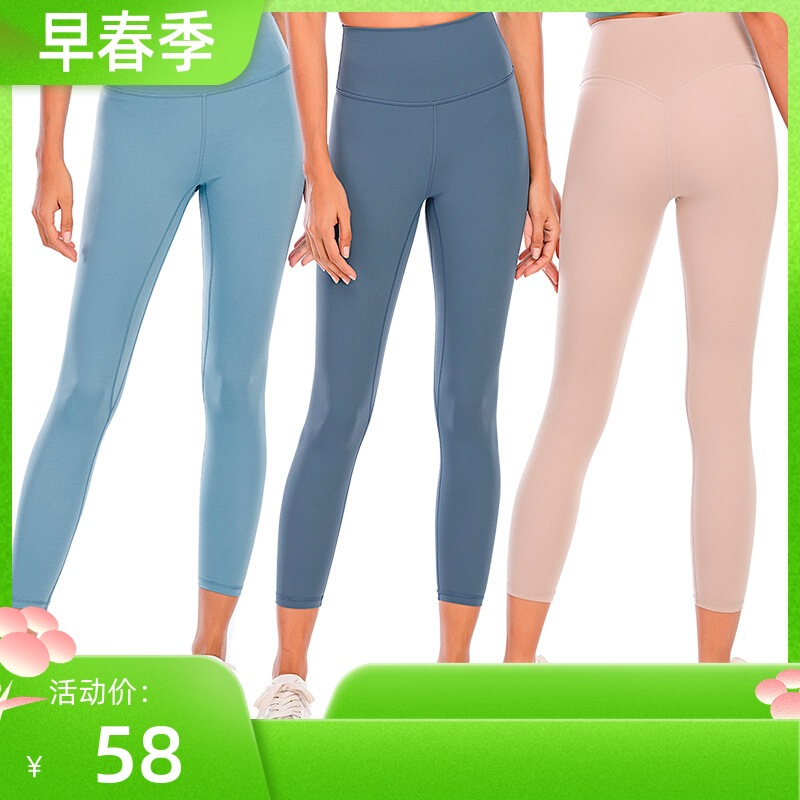 Nude-Feel Yoga Pants for Women, Tight-Fitting Long Pants for Running and Fitness, Quick-Drying, Stretchy, High-Waisted Dance Pants, Trendy Sportswear Nude-Feel Yoga Pants for Women, Tight-Fitting Long Pants for Running and Fitness, Quick-Drying, Stretchy, High-Waisted Dance Pants, Trendy Sportswear