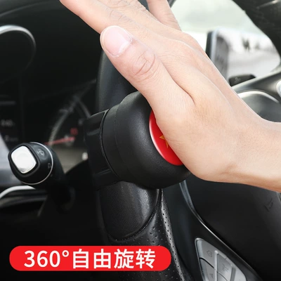 steering wheel steering booster – Steering wheel booster
