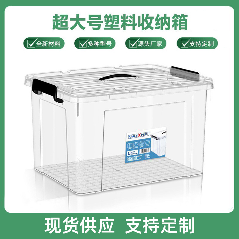 Free Shipping Fully Transparent Plastic Storage Box for Home Use, Large Capacity Bedroom Clothes and Quilt Organizer, Desktop Storage Box