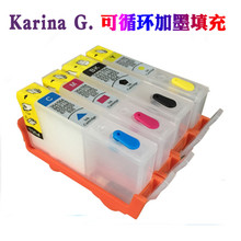 适用惠普HP685 HP655 HP670可填充墨盒4615 5525 3525 6525 4625