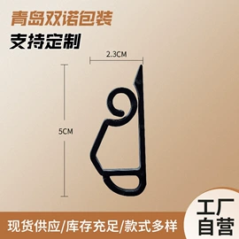 包装制品配件;衣钩/挂钩;展示衣架