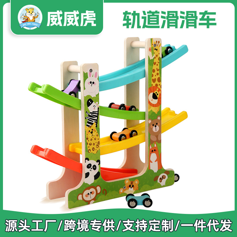 Coche inercial de deslizamiento de cuatro pistas de madera para niños, Amazon transfronterizo, juguetes educativos de educación temprana para bebés de 3-7 años