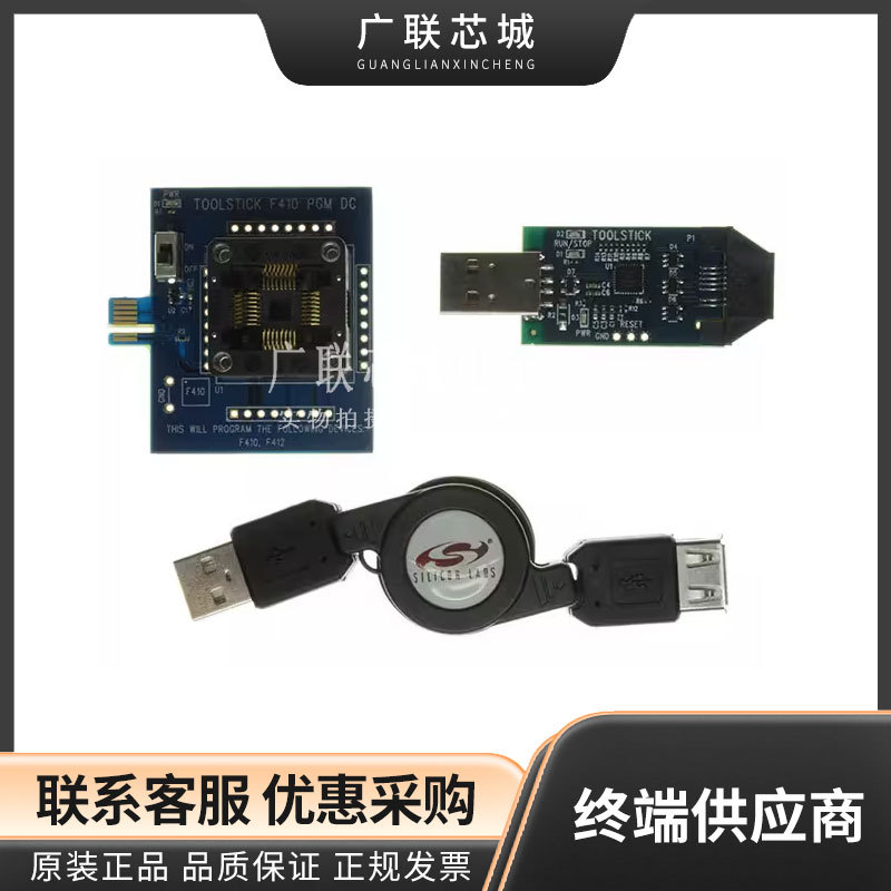 TOOLSTICK410PP 插座和适配器 Toolstick Programming Platform