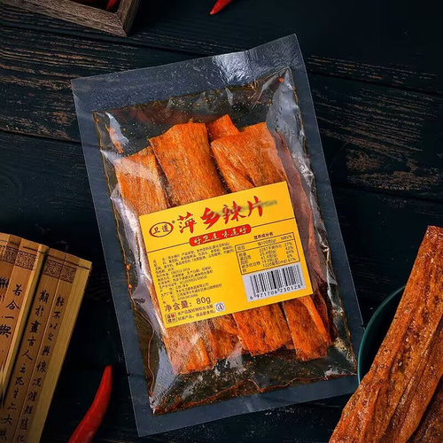 Wèidào Pingxiang Hot Chopped Peanuts Bagged Jiangxi Doupi Mala 8090 Nostalgic Snack Wholesale Distribution Hand-Torn Hot Strips