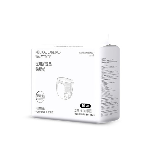 Adult diapers, pull-up pants for the elderly, one-size-fits-all anti-side leakage diapers, incontinence pants agent franchise wholesale