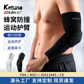 运动护膝;护腰;护踝