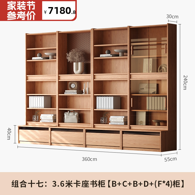 3.6m 카드장 책장 [B+C+B+D+(F*4) 캐비닛]