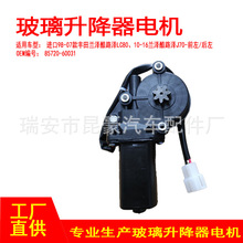 85710-60031�m���07-16�M�ں����S���m�ɿ�·��J70/LC80ǰ�����