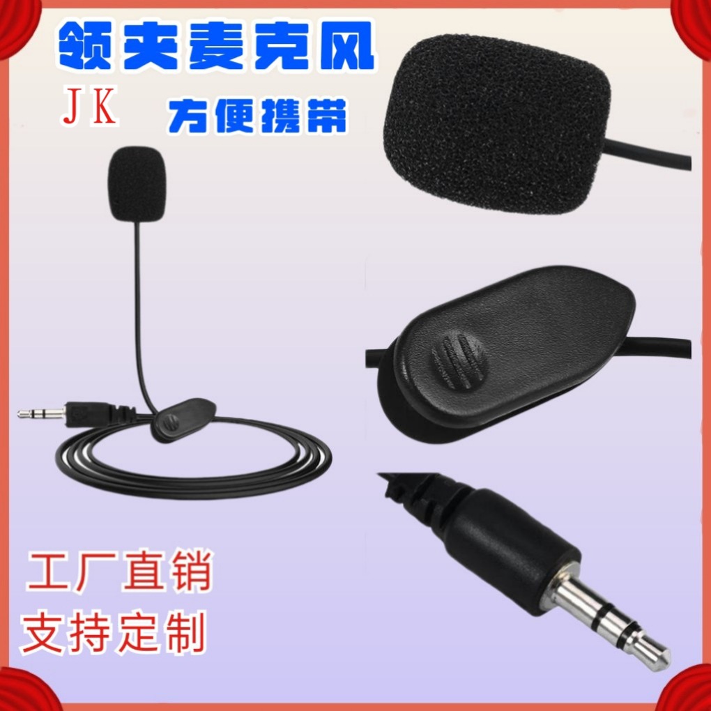 Lavalier micrófono ordenador tarjeta de sonido micrófono Enseñanza Conferencia guía entrevista auricular