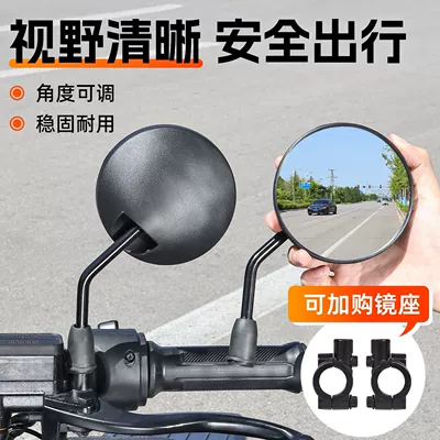 Suitable for Xiaodao Xinri Electric Vehicle Rearview Mirror, Universal High-Definition Reflective Mirror for Battery Vehicles, Short Rod Round Convex Mirror M8
