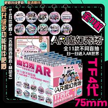 ���Ǆ���TF4����¹����w¶˼��朰���75mm�R���F������ᘱ��o��